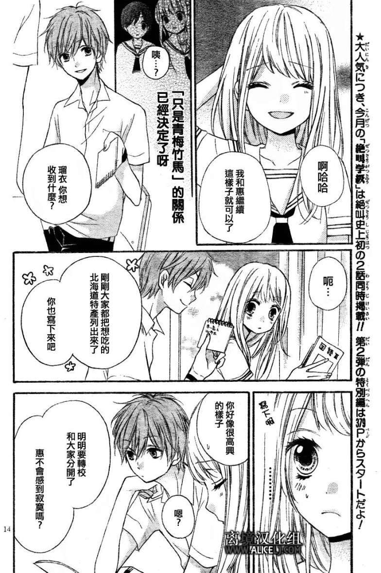 第14页