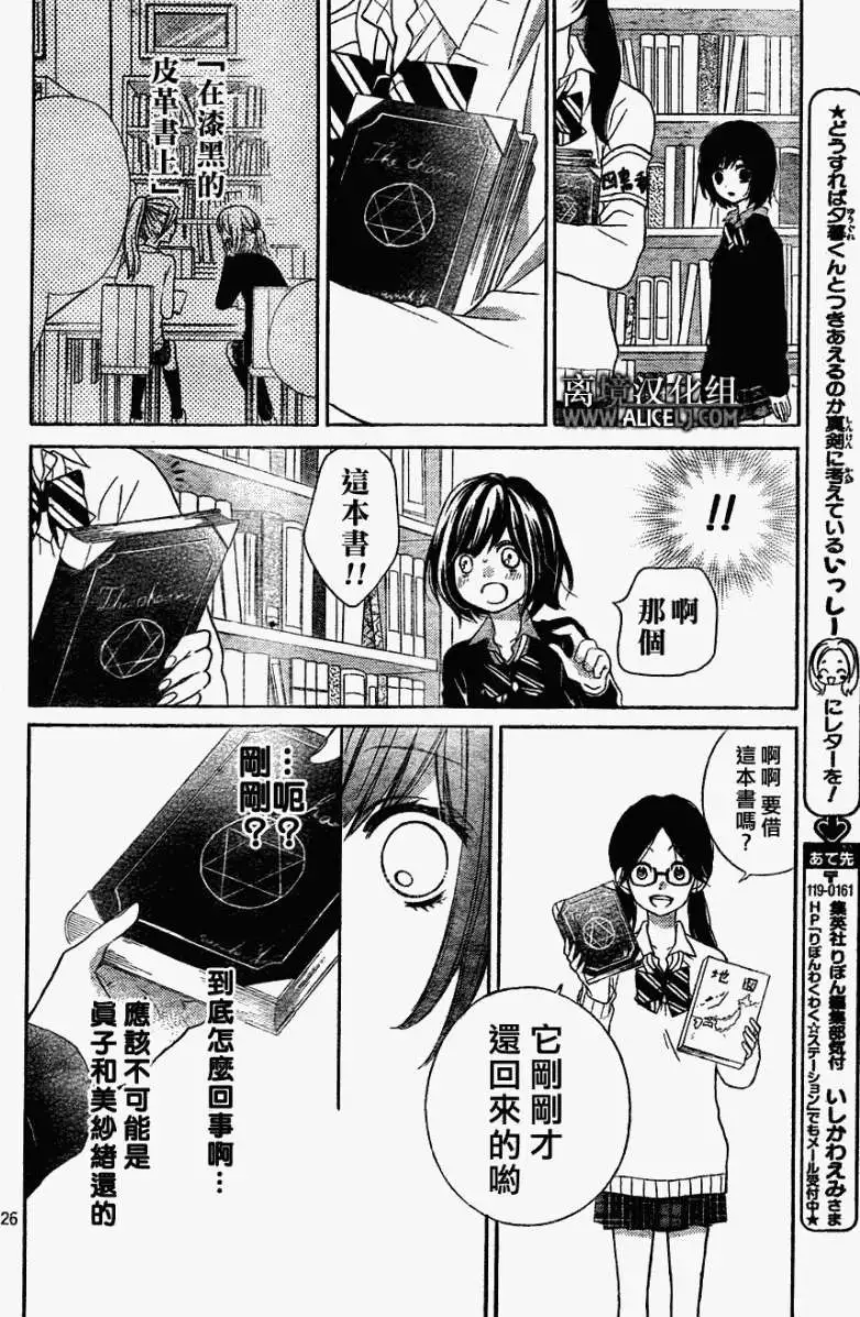 第24页