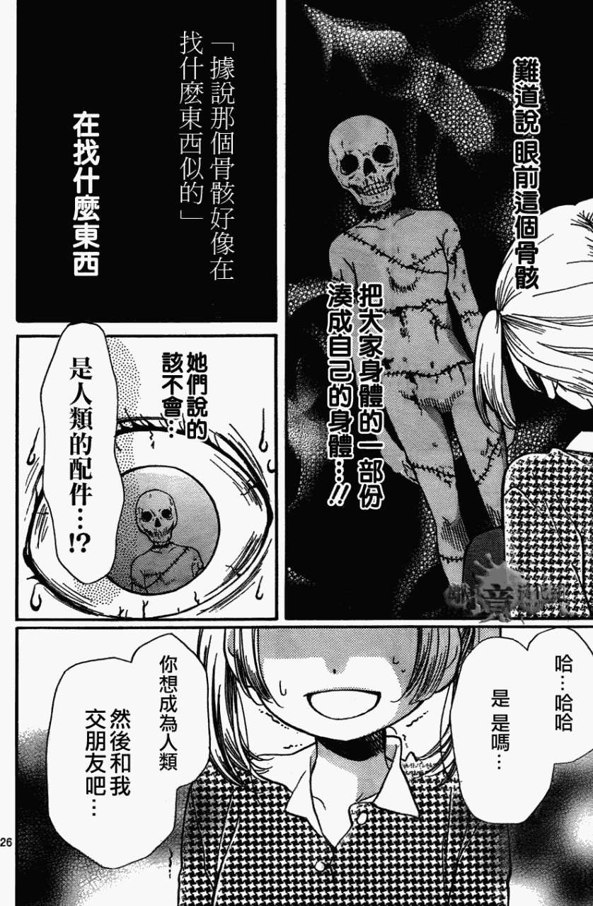 第24页