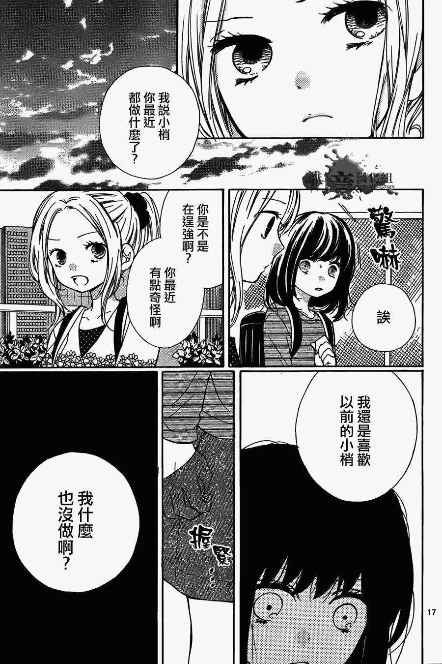 第16页