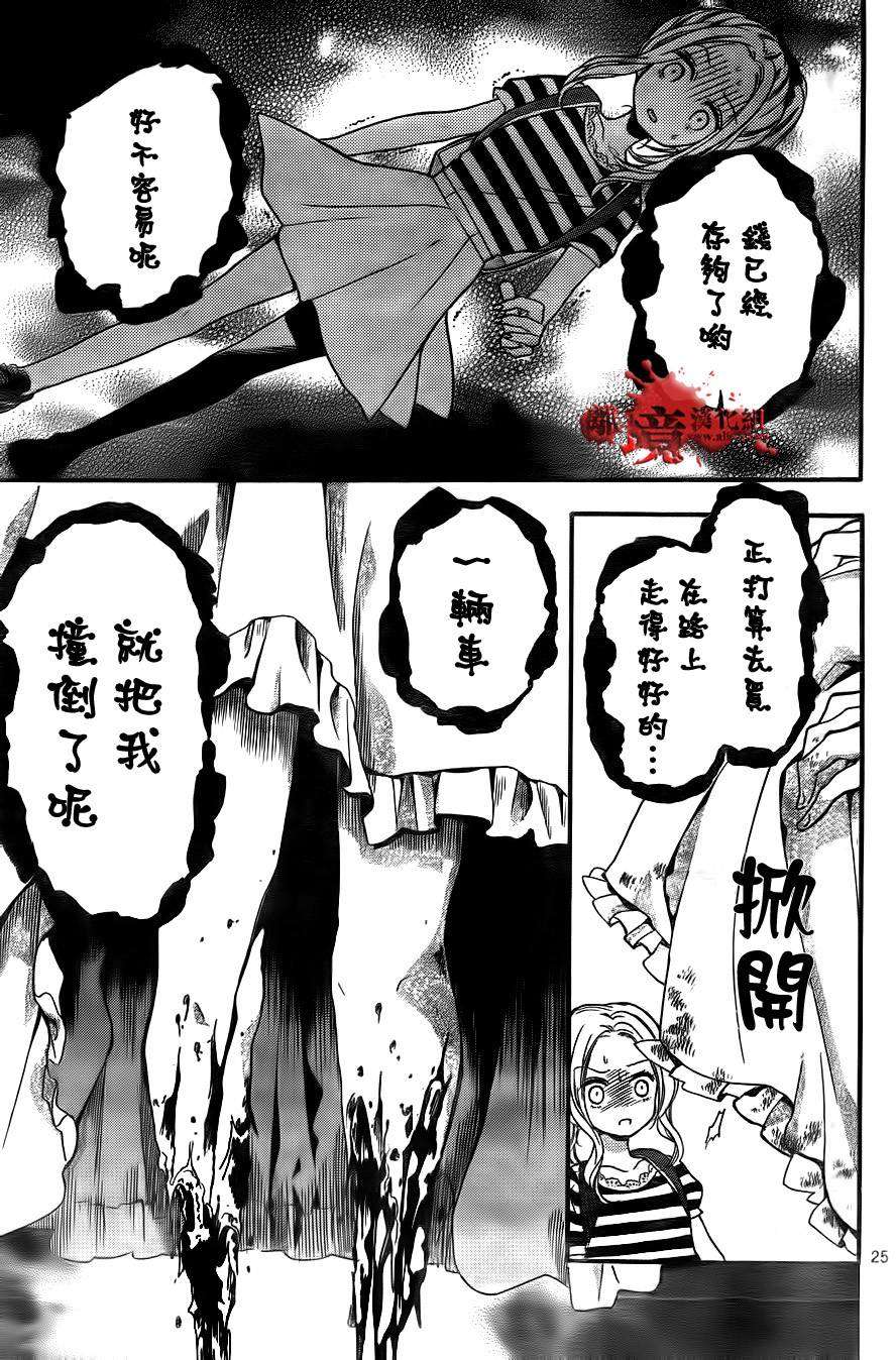 第26页