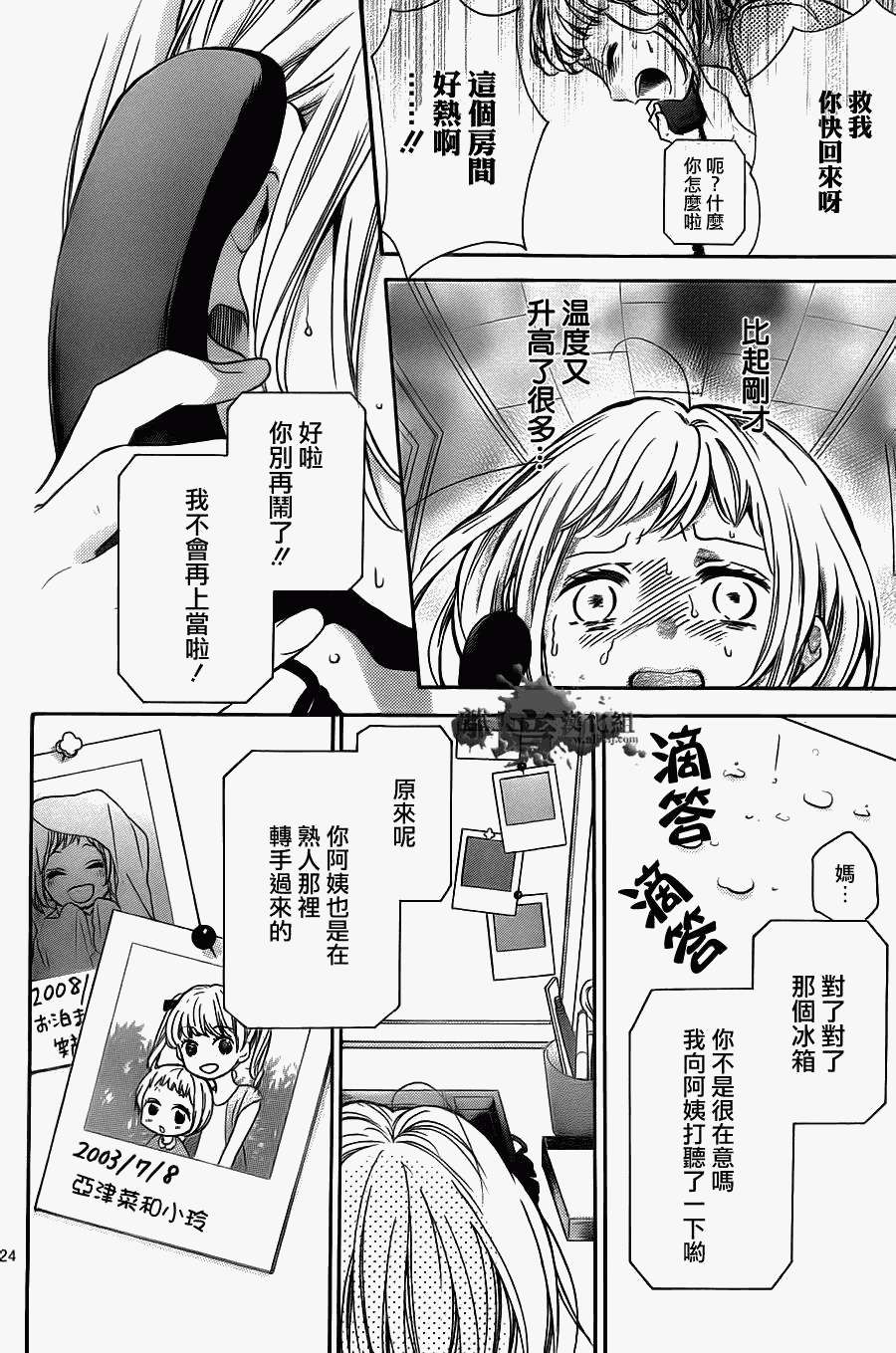 第21页
