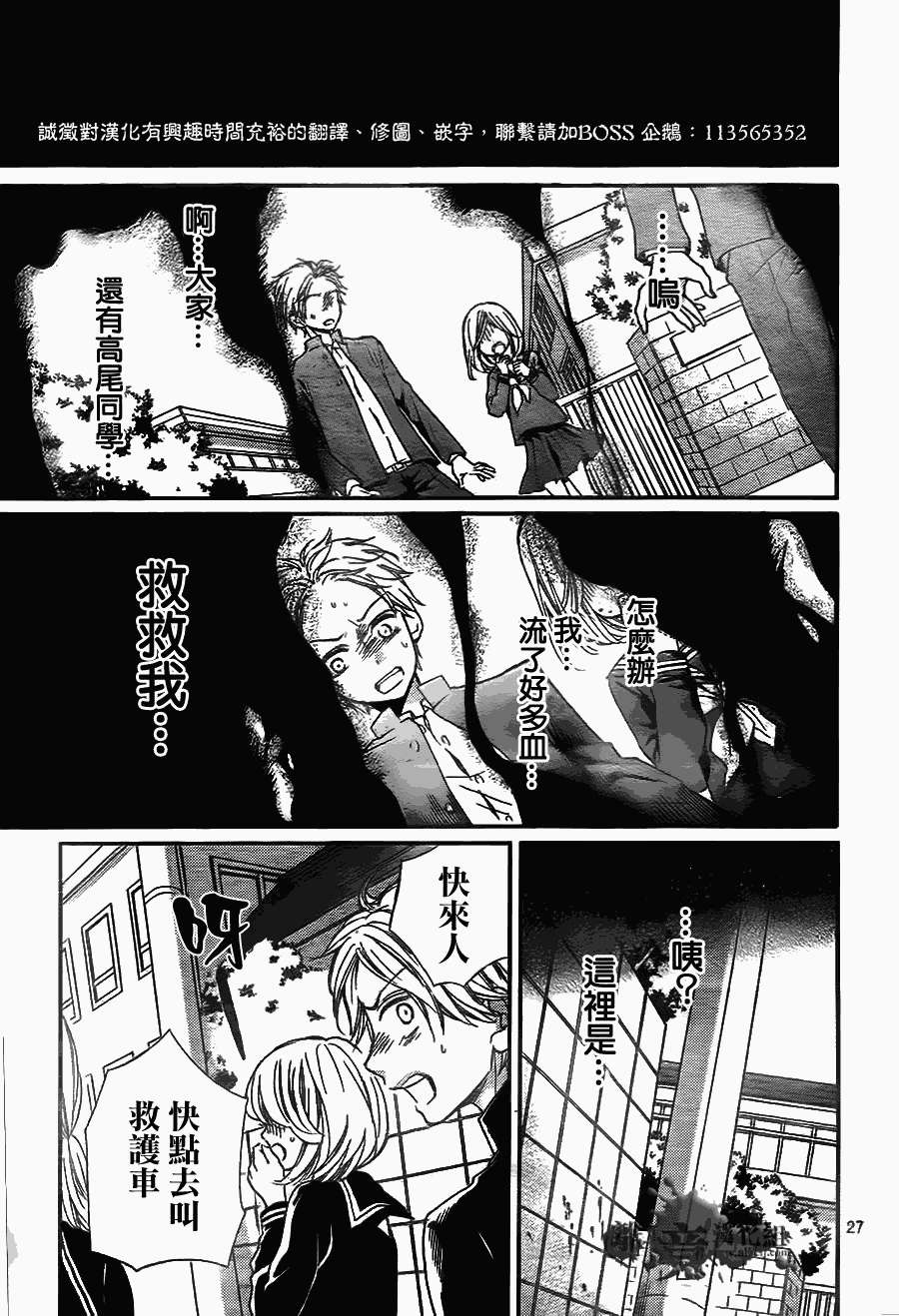第26页