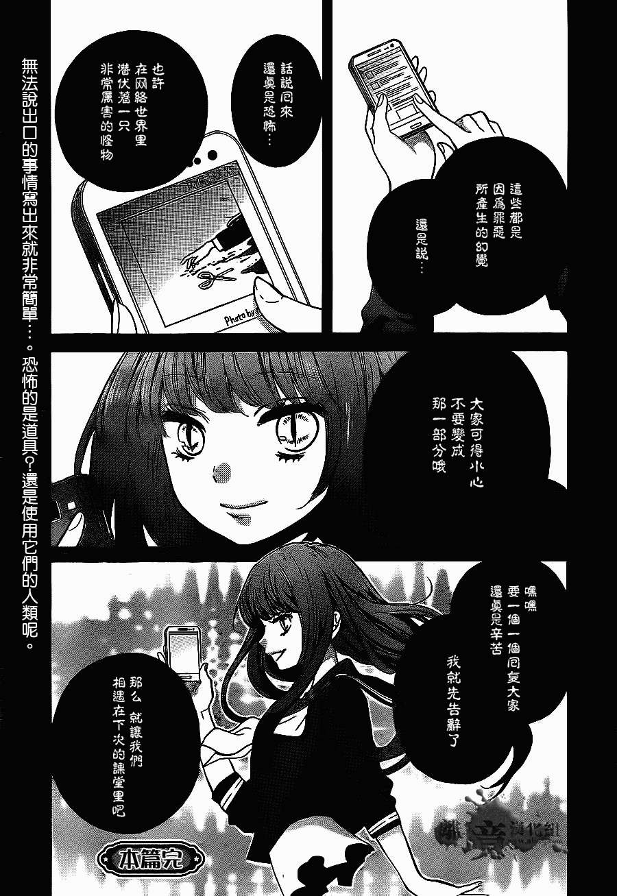 第28页