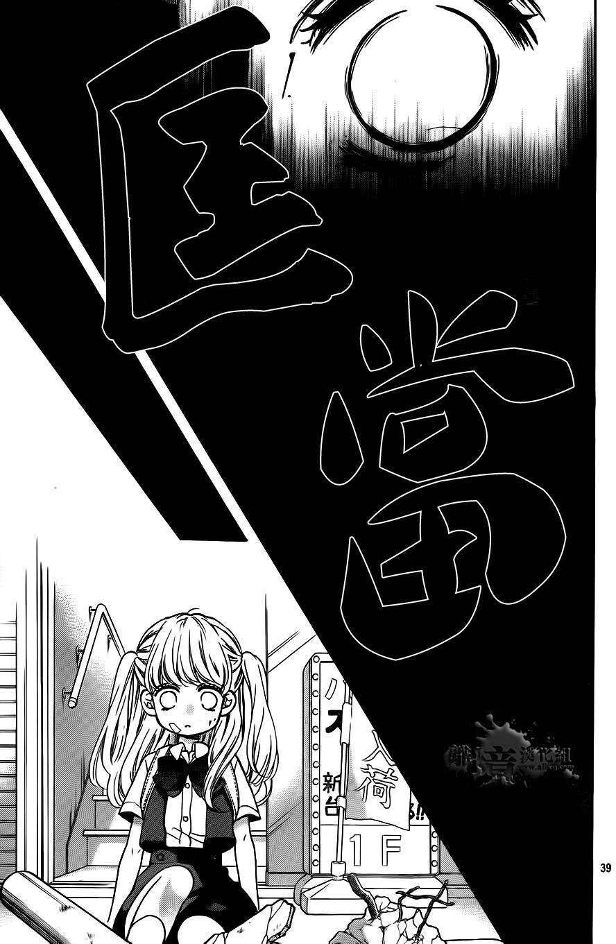 第40页