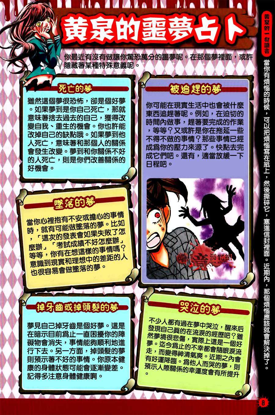 第50页