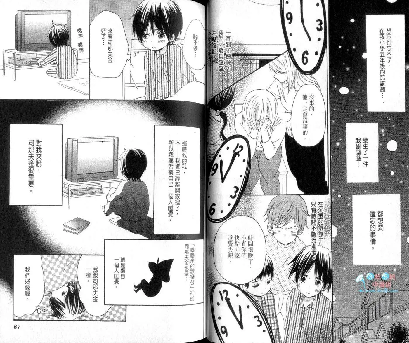 第33页