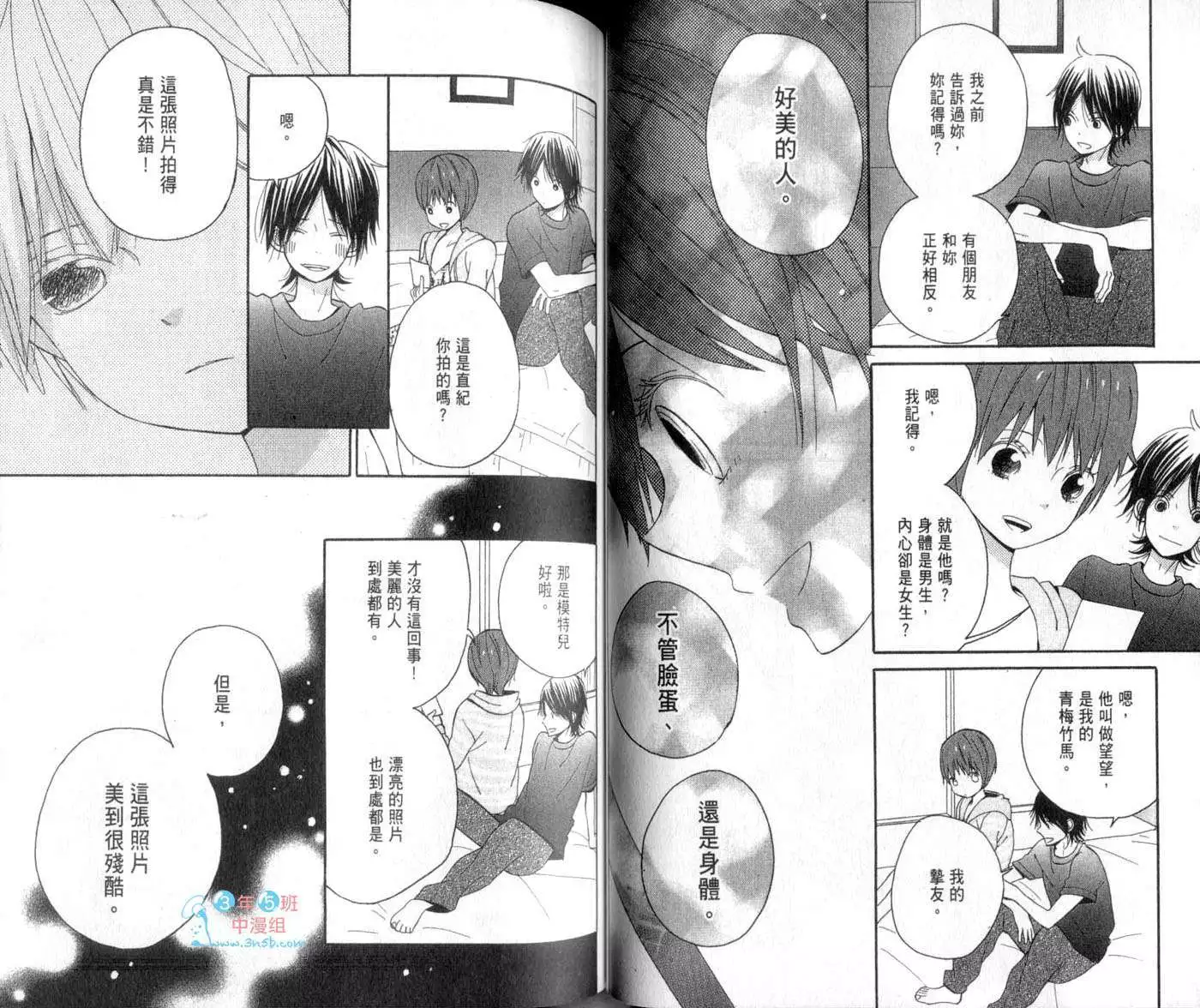 第49页