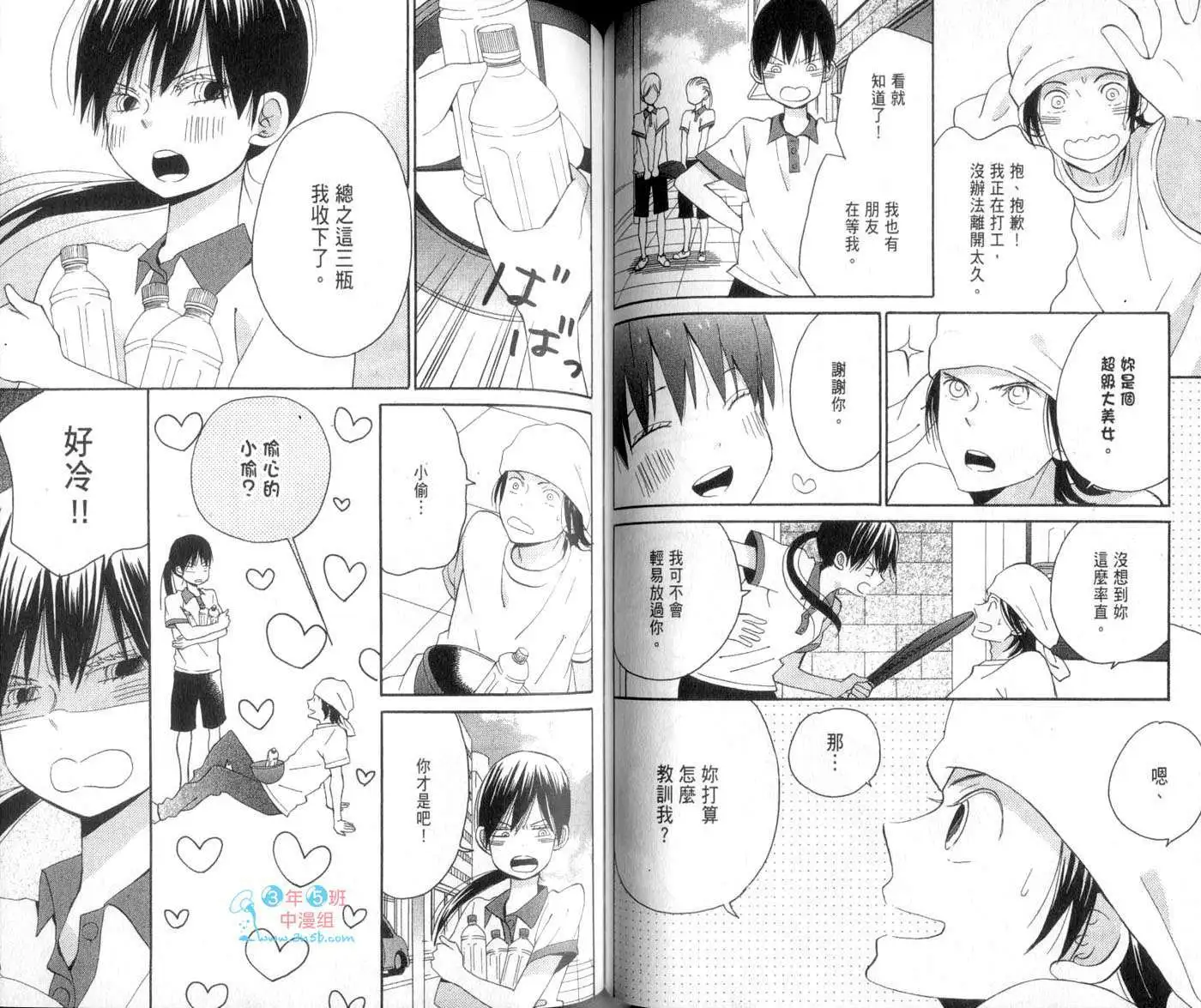 第58页