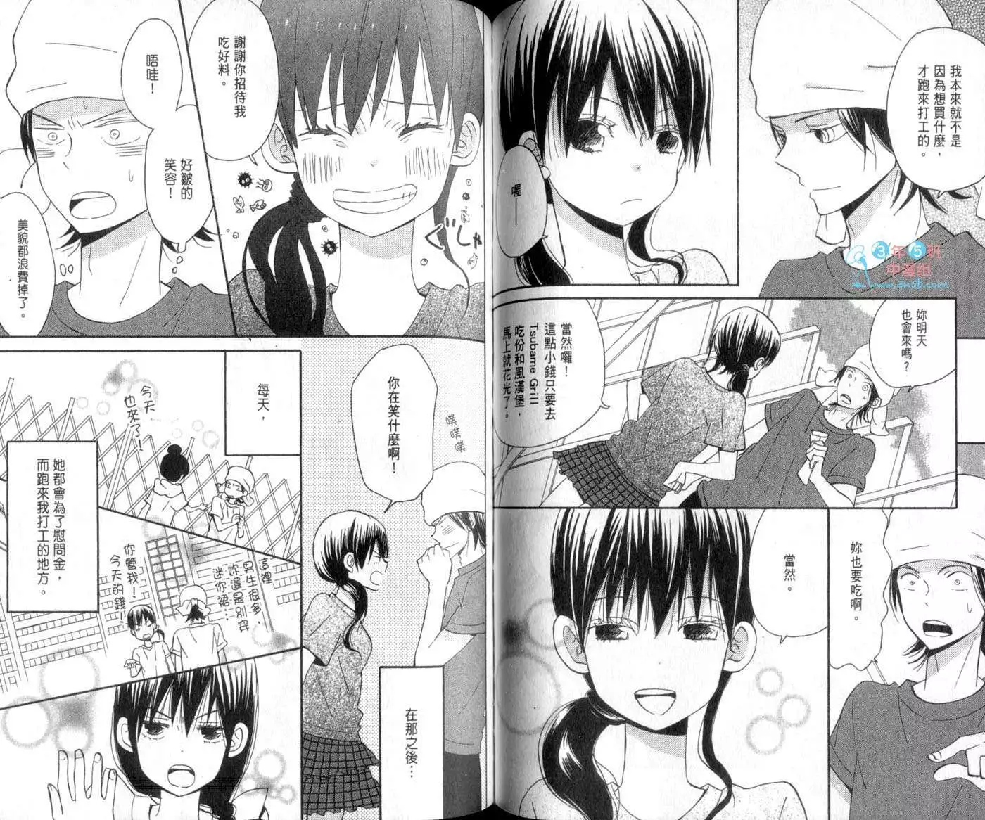 第63页