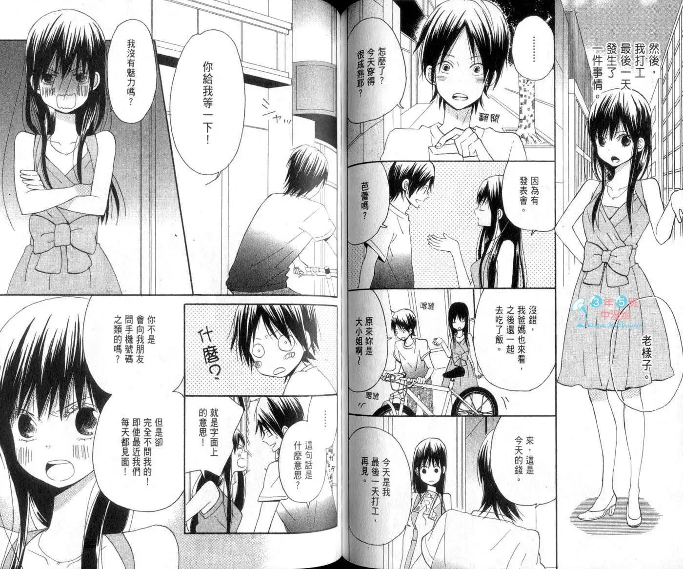 第64页