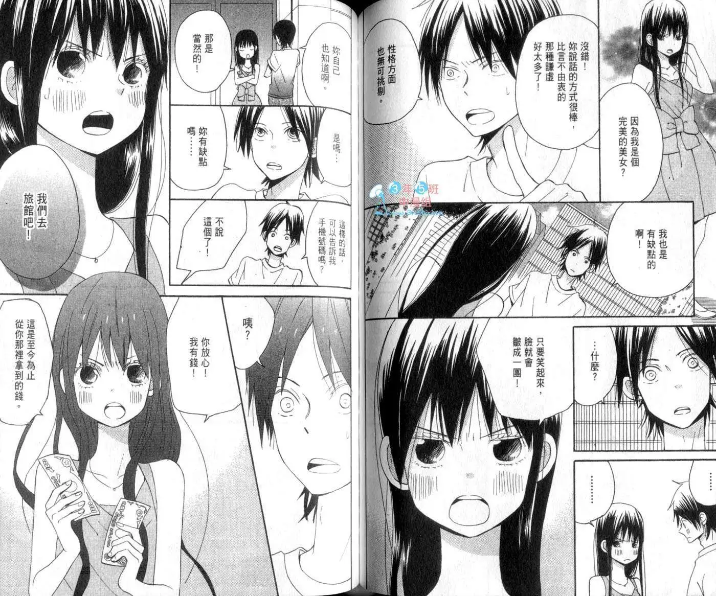 第66页