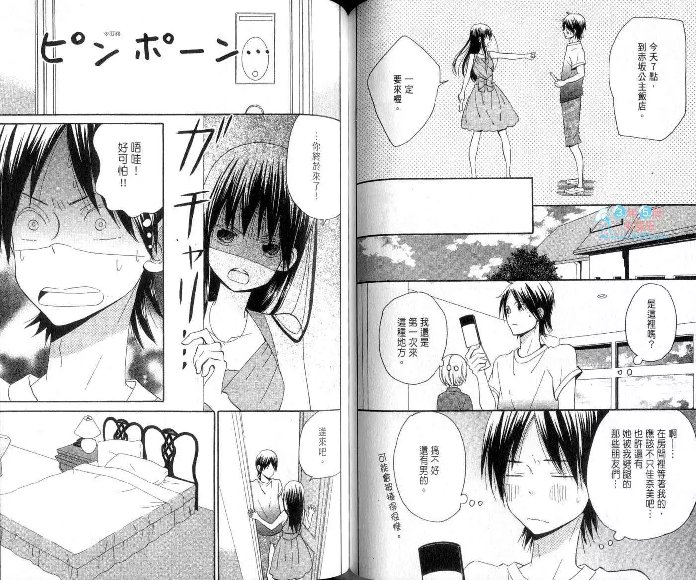第67页