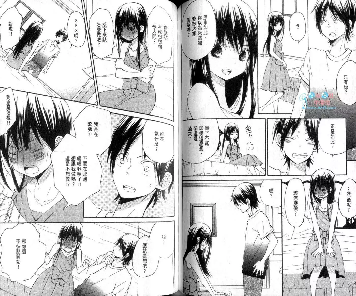 第68页