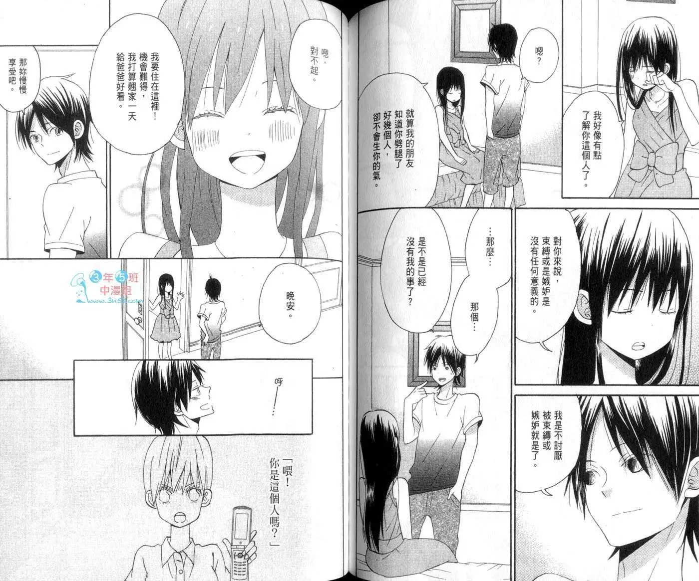 第71页