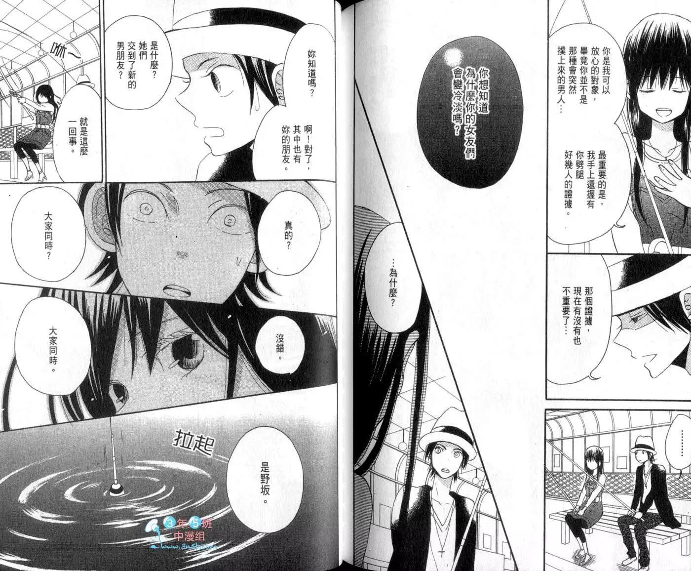 第87页