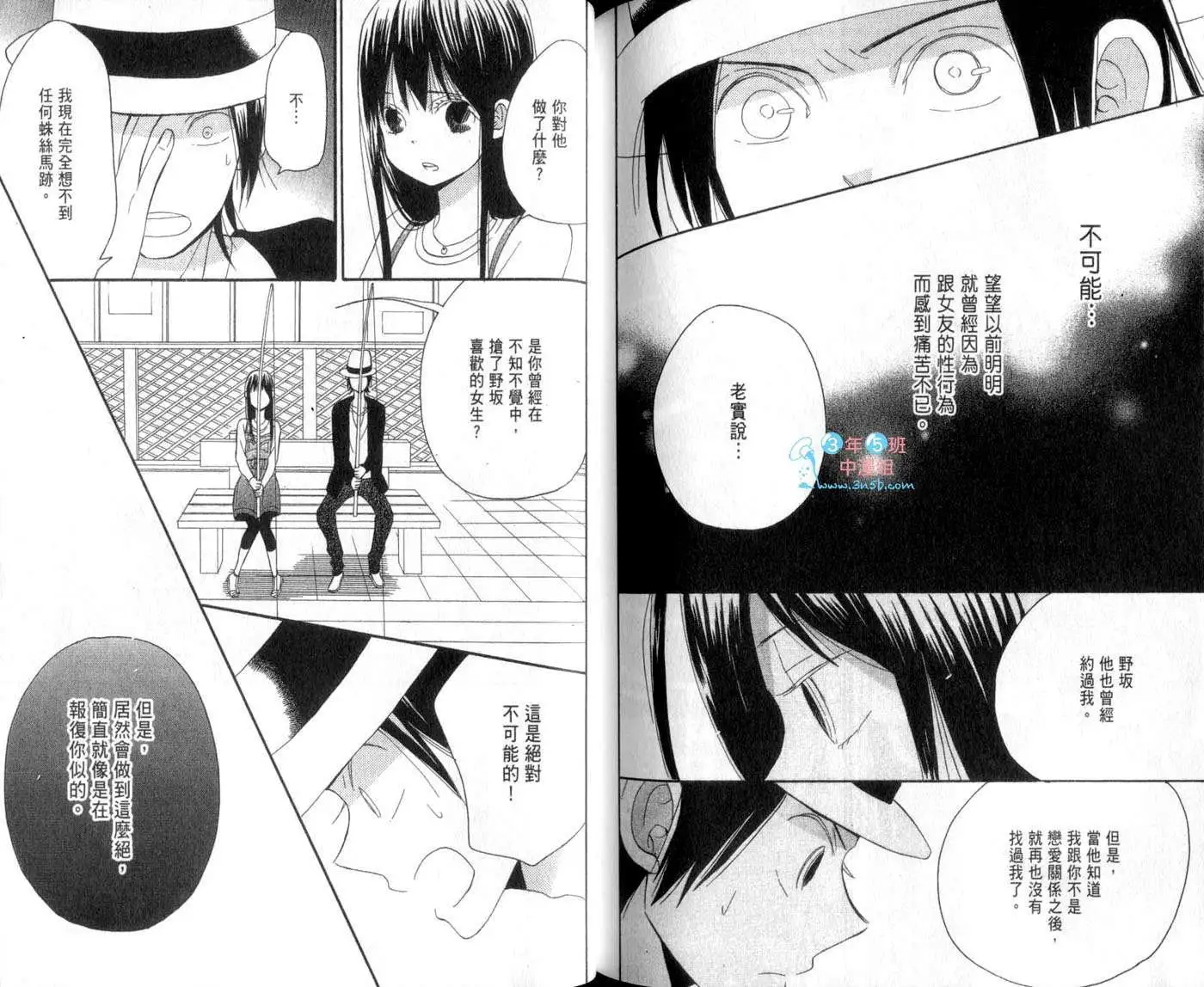 第89页