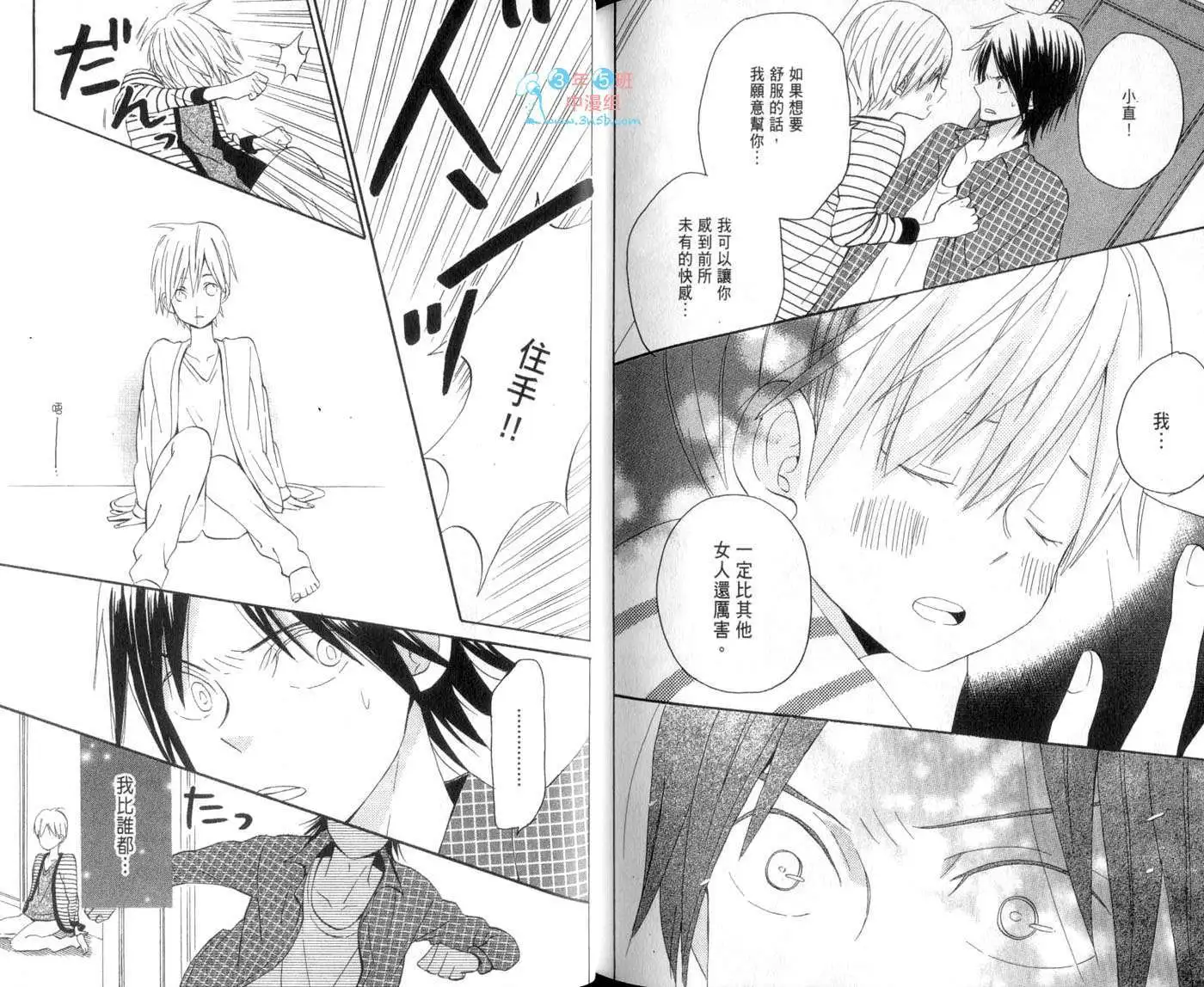 第94页