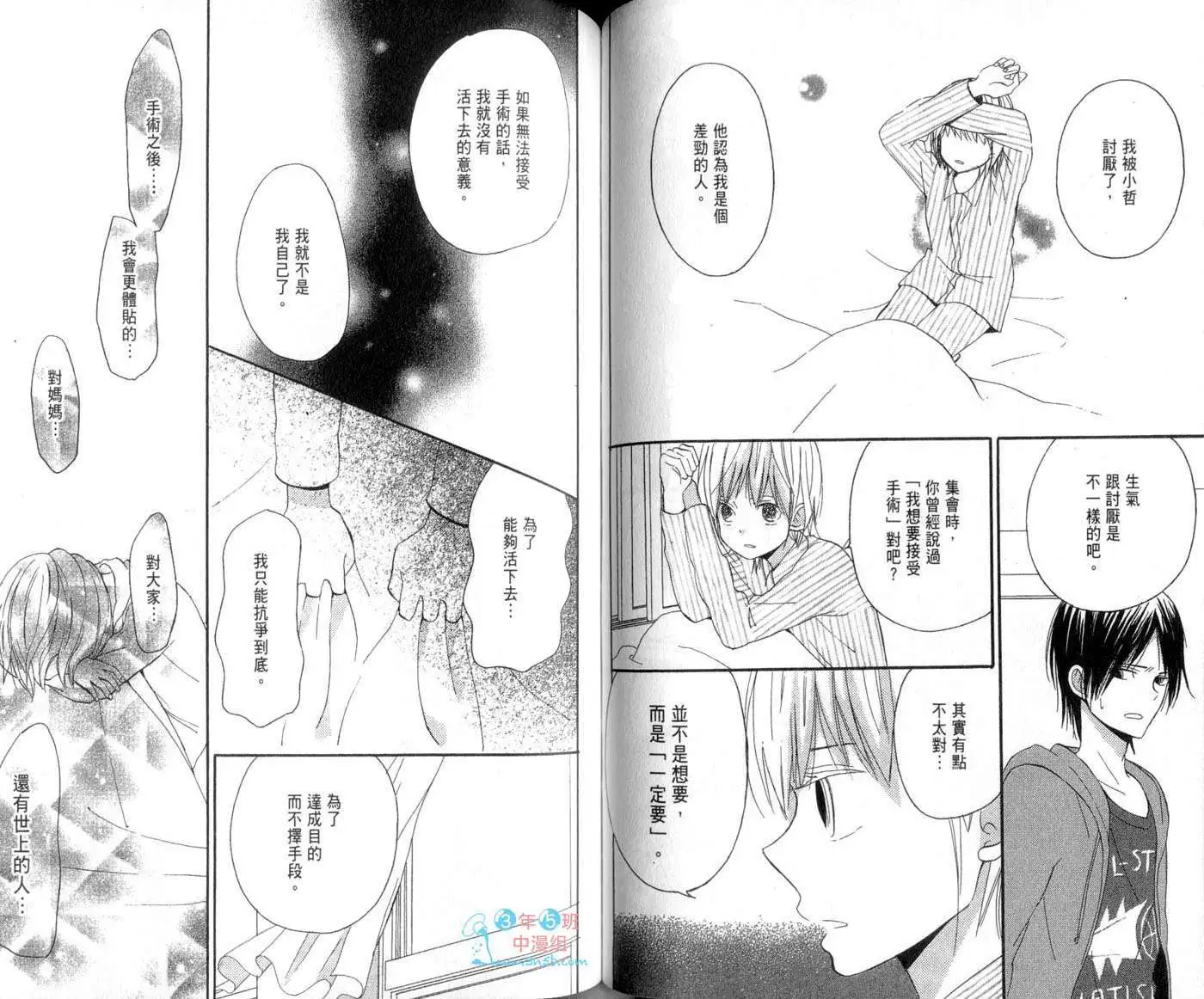 第50页