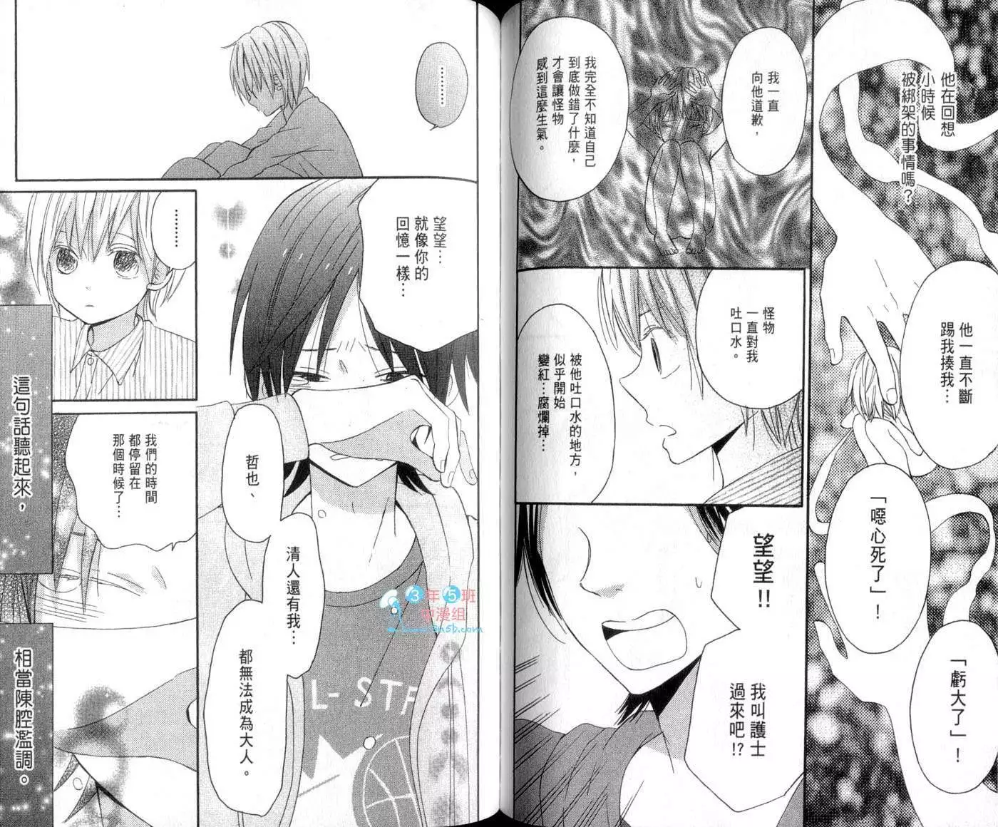 第52页