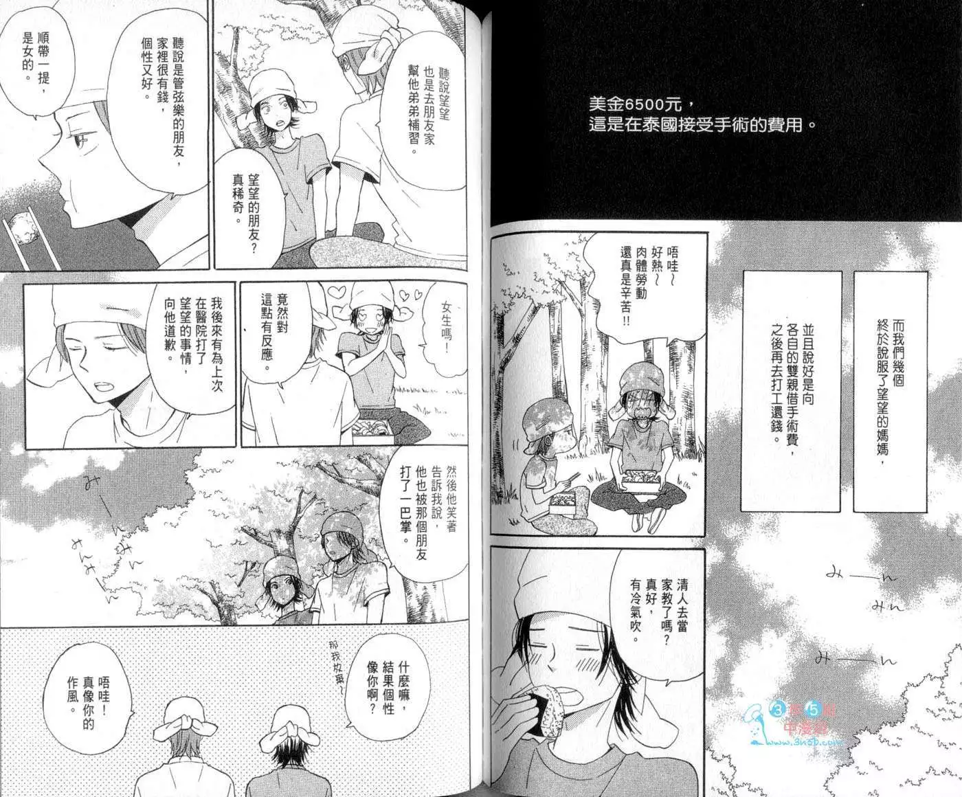第56页