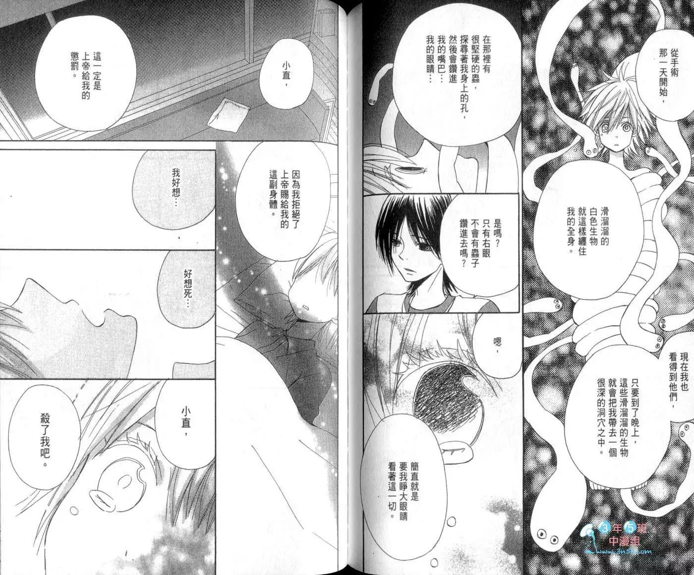 第65页