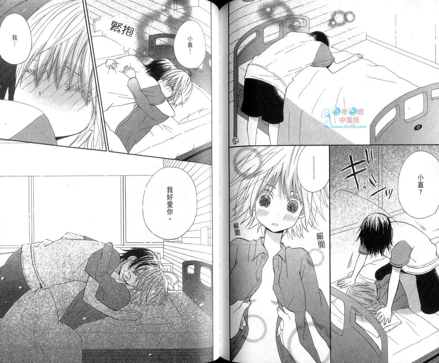 第67页