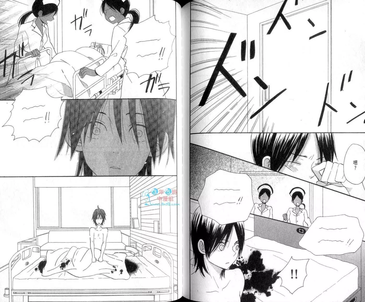 第69页
