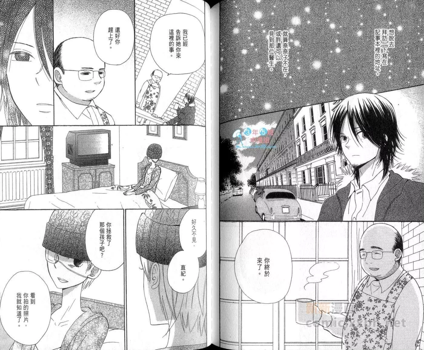 第73页