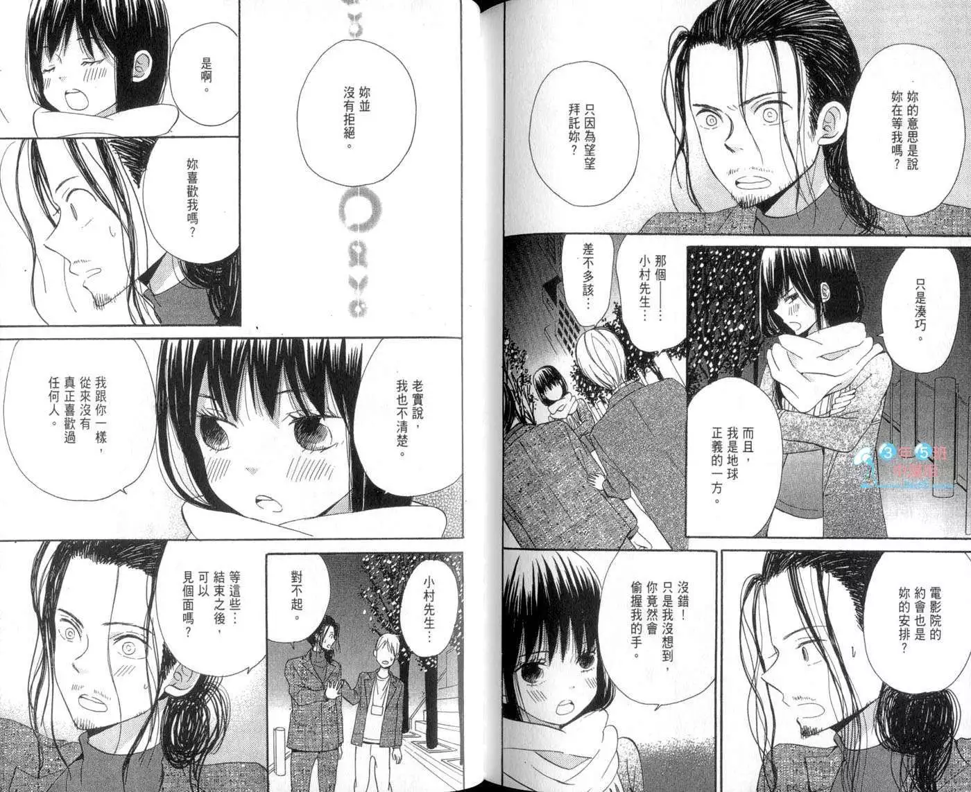 第84页