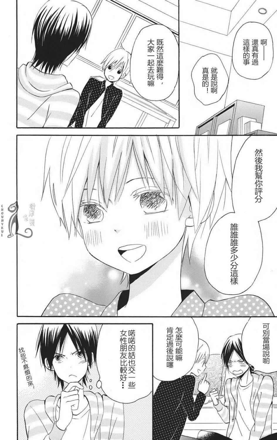 第31页