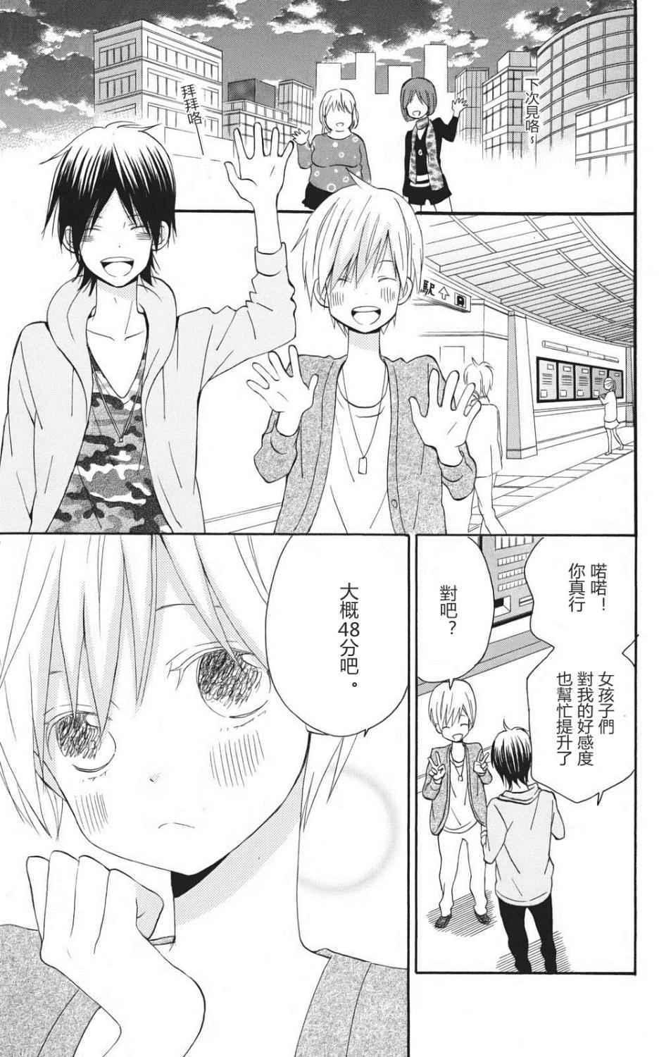 第34页
