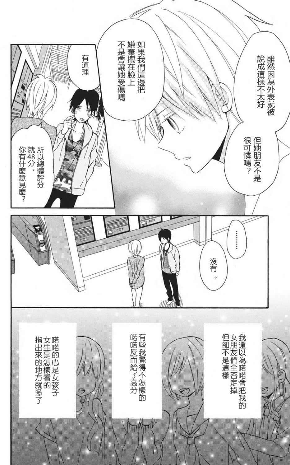 第37页