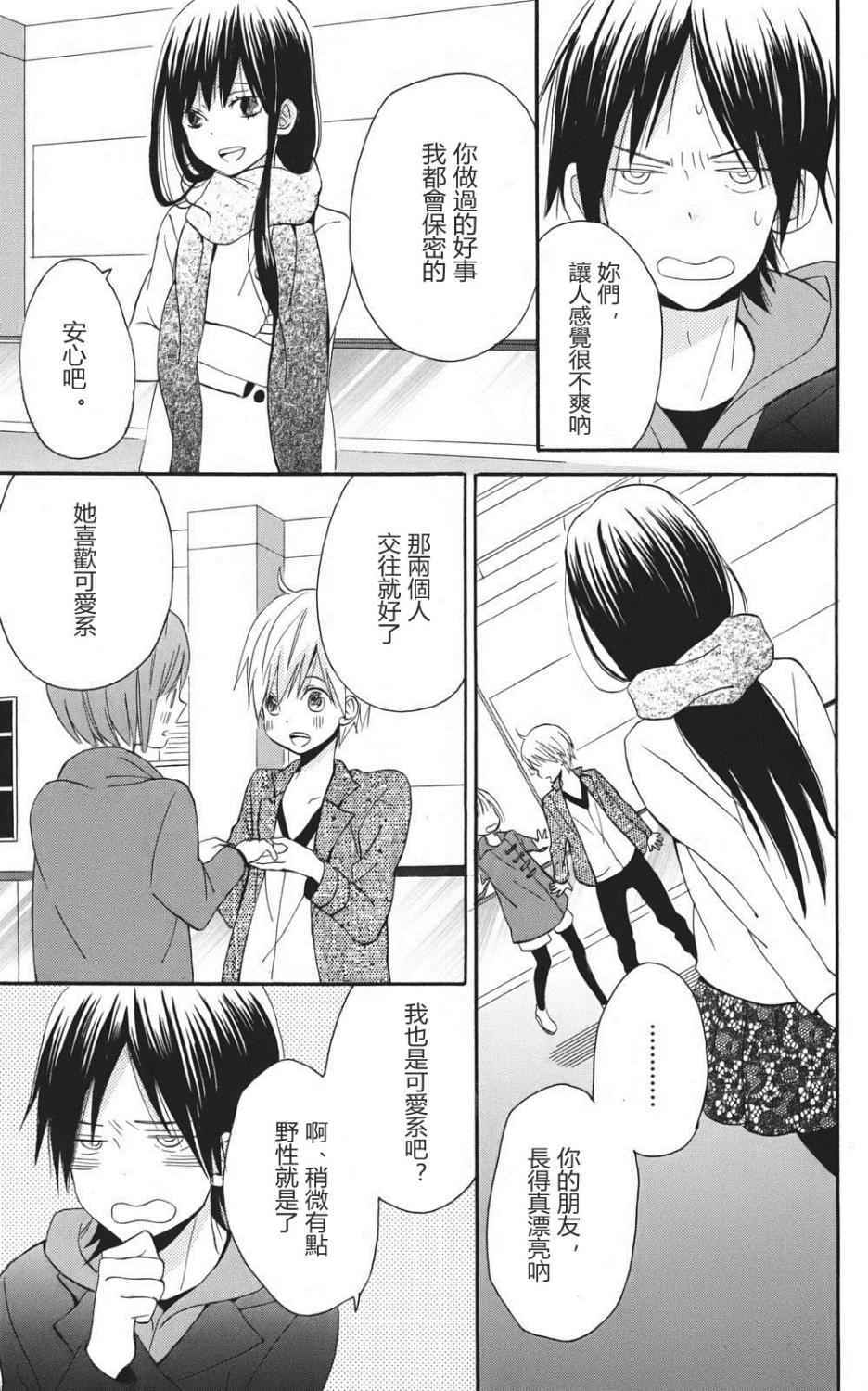 第42页