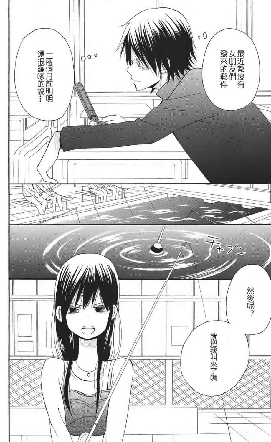 第47页