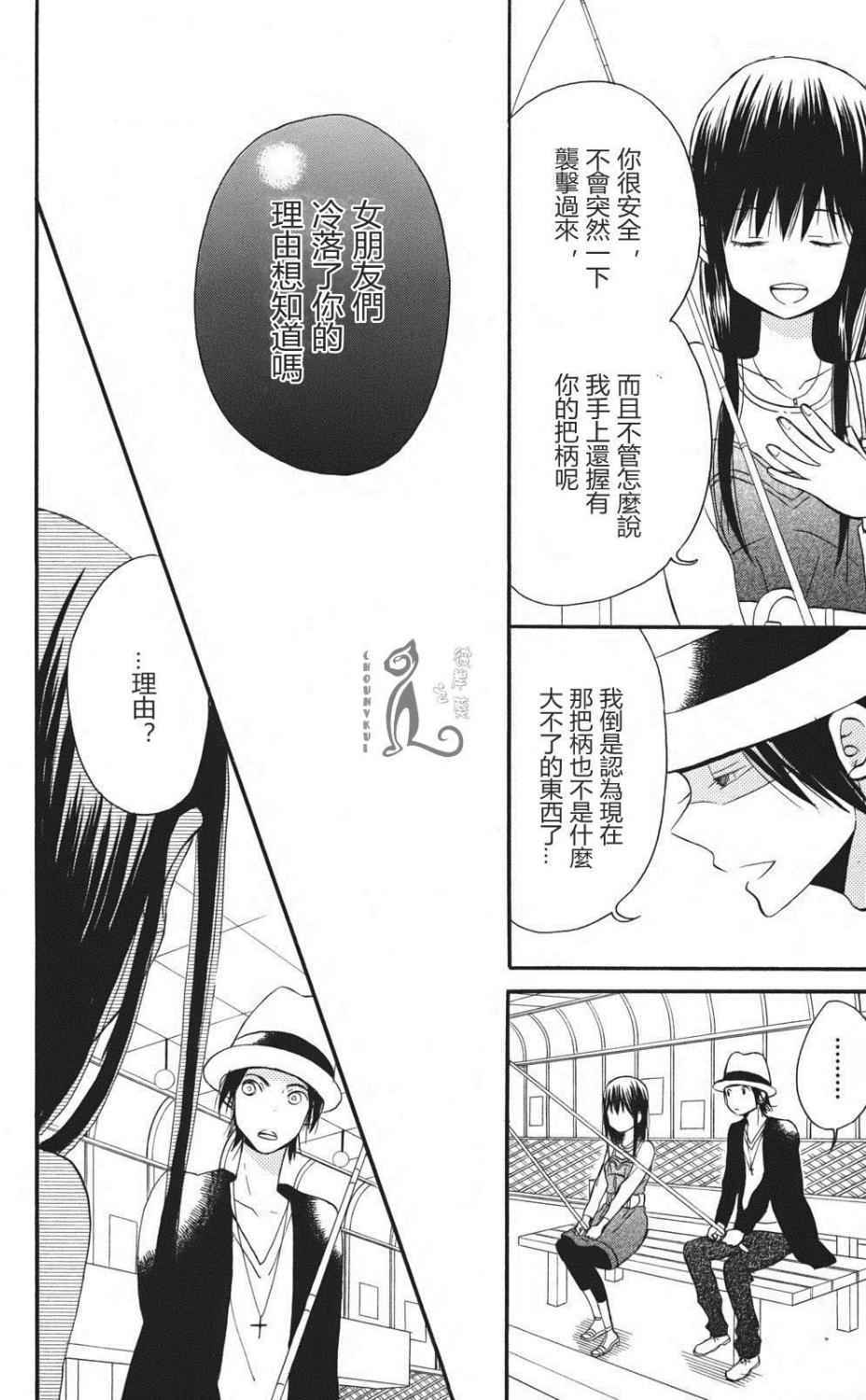 第49页