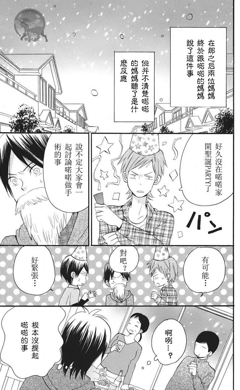 第56页