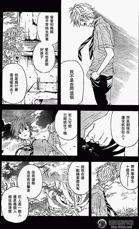 第42页
