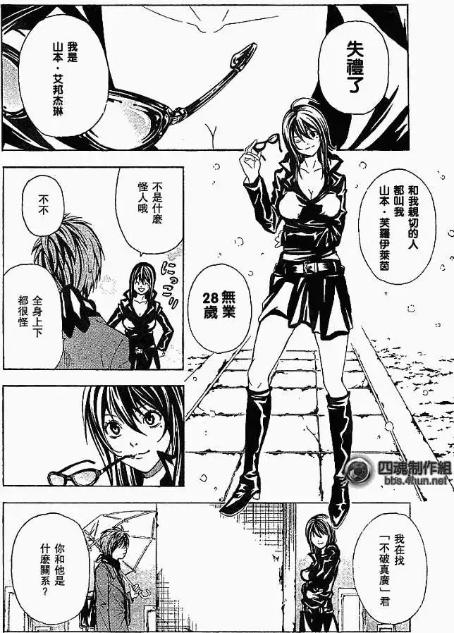 第47页