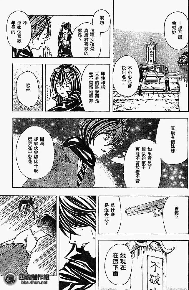 第52页