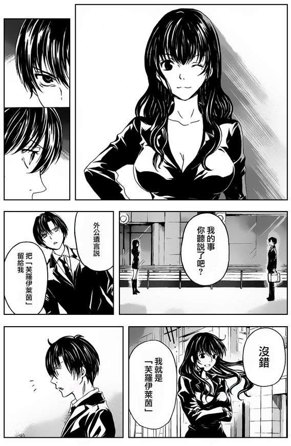 第10页