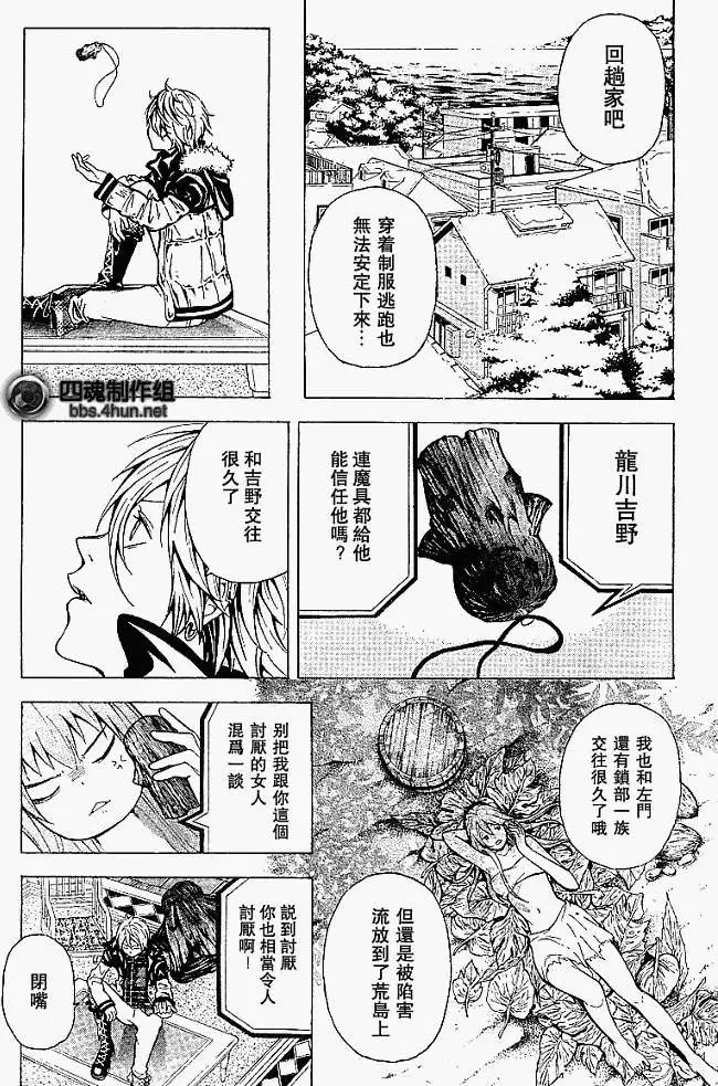 第28页
