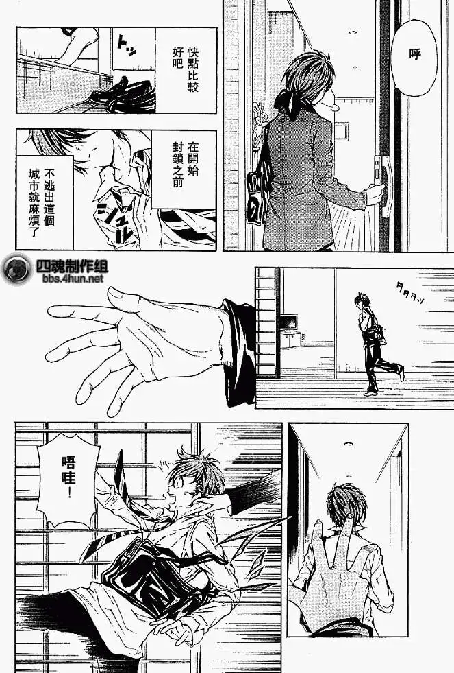 第31页