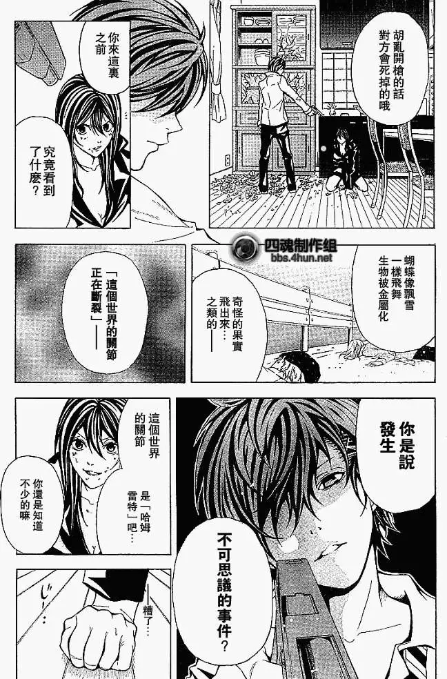第36页