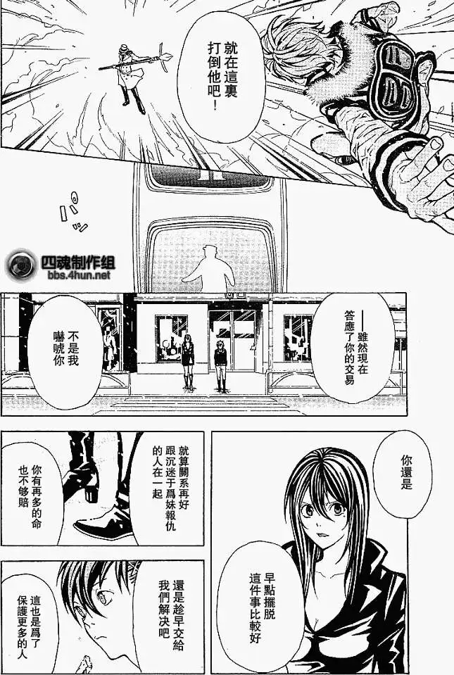 第45页