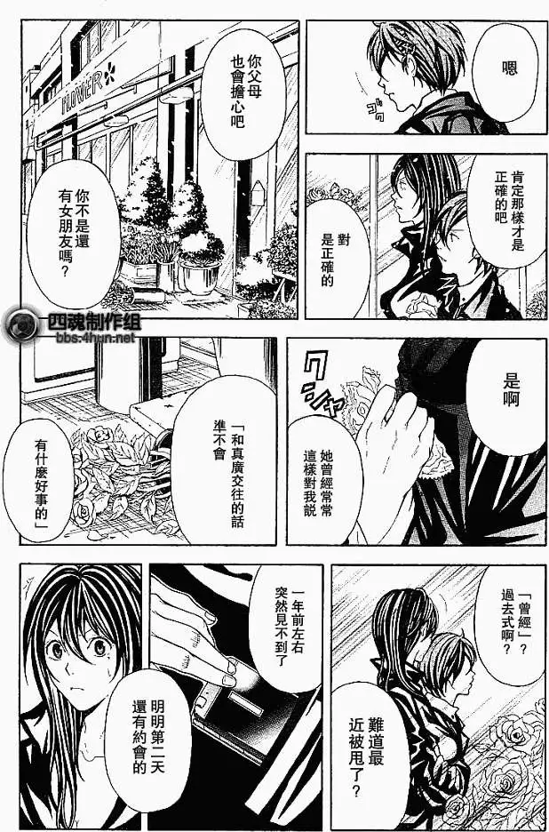 第46页