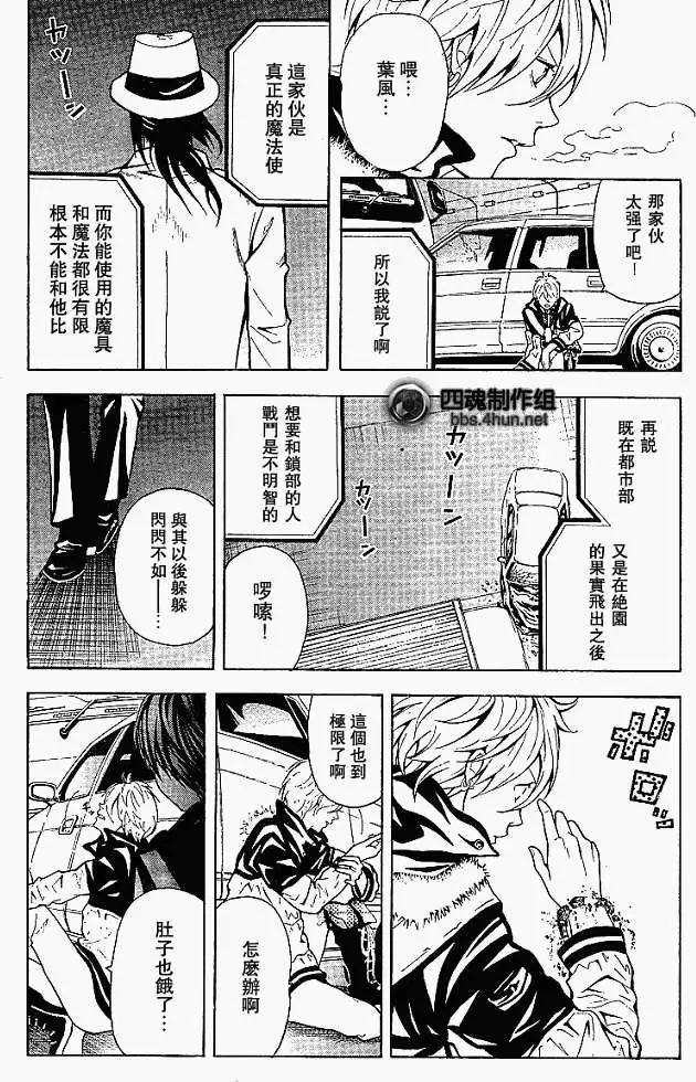 第51页