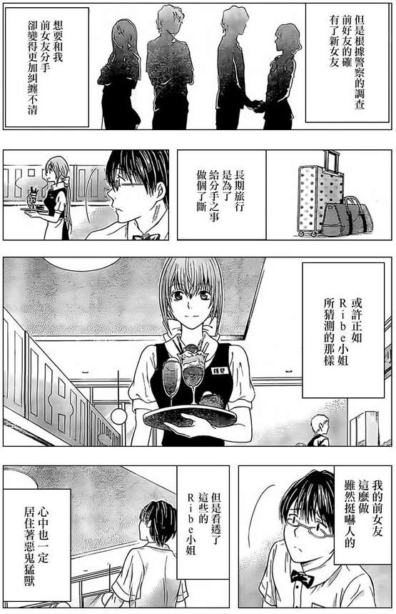 第59页