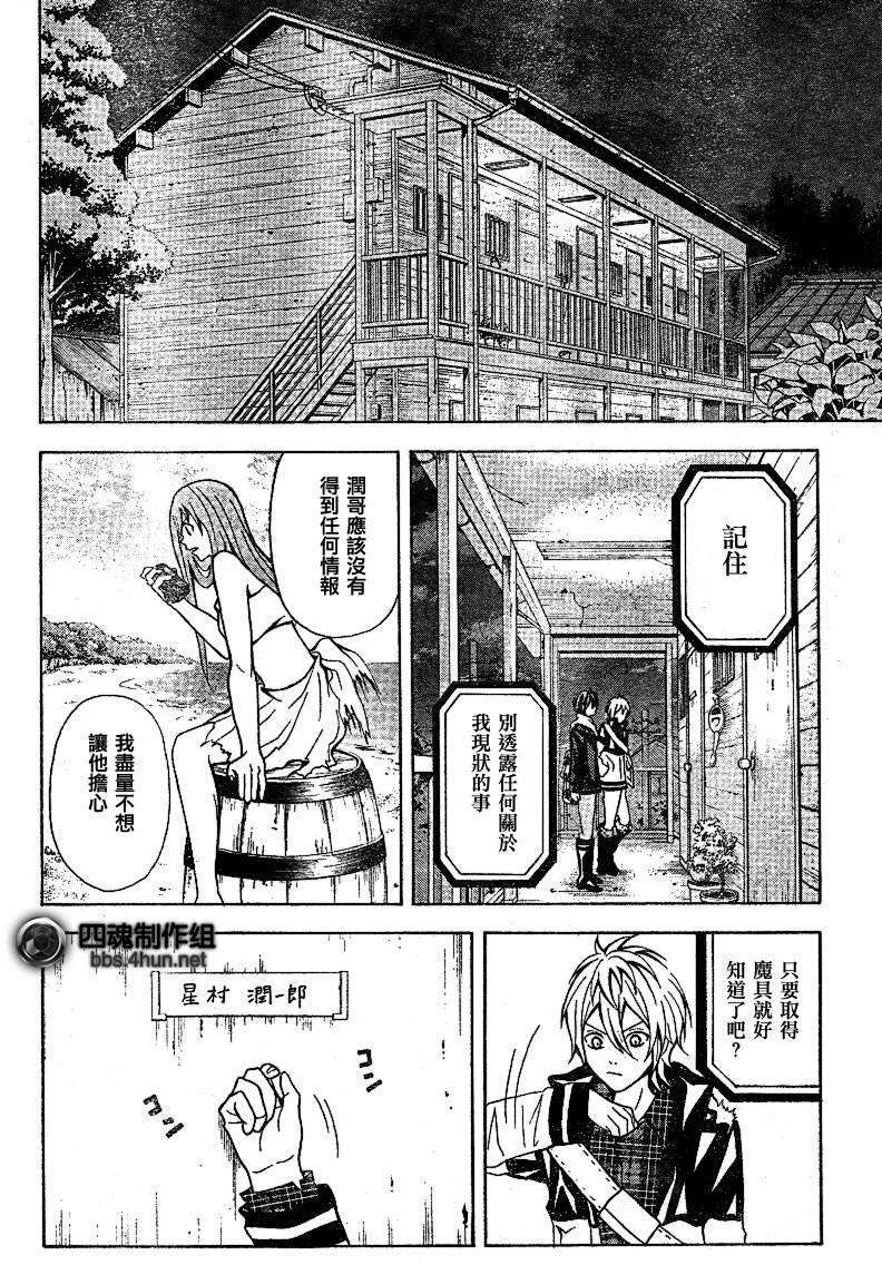 第33页