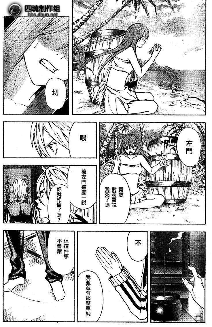 第40页